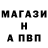 Alfa_PVP Соль GSM A