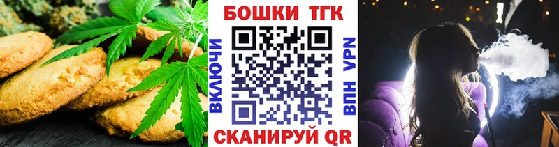 Еда ТГК конопля  мега как зайти  Урай 
