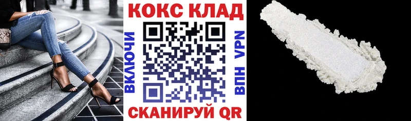 КОКАИН Перу  Урай 