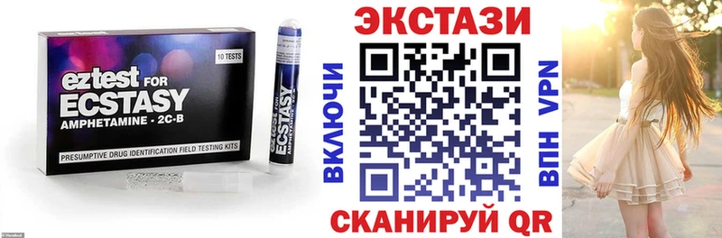 Ecstasy бентли Урай