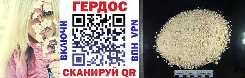 как найти наркотики  blacksprut ссылка  ГЕРОИН хмурый  Урай 