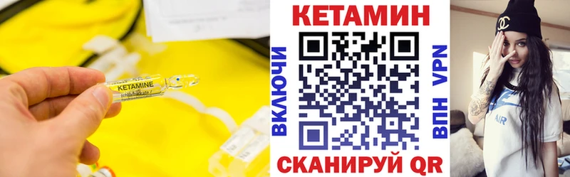 цены   Урай  Кетамин ketamine 