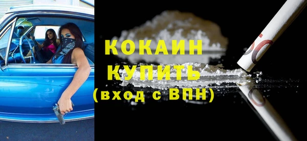 спайс Наволоки