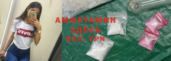 MDMA Premium VHQ Алексеевка