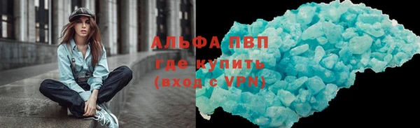 MDMA Premium VHQ Алексеевка