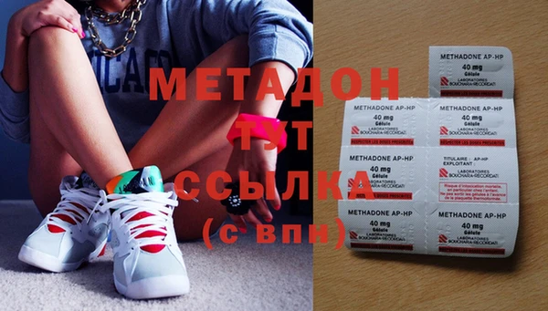 MDMA Premium VHQ Алексеевка