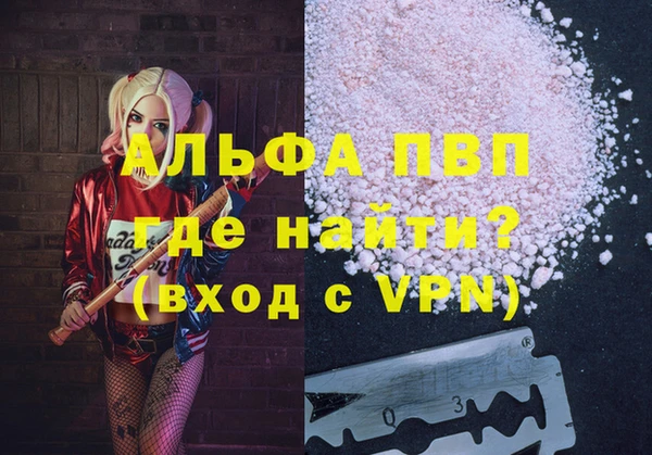 MDMA Premium VHQ Алексеевка