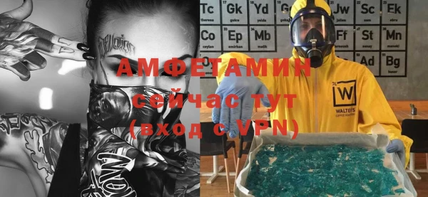 MDMA Premium VHQ Алексеевка
