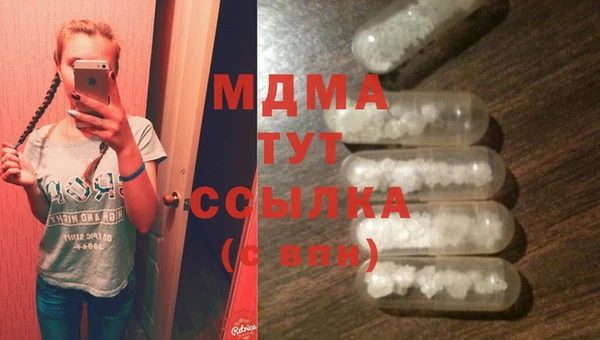 MDMA Premium VHQ Алексеевка