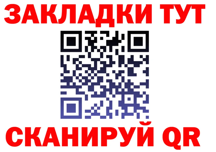 Альфа ПВП крисы CK ТОР shop omg Урай