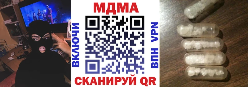 где купить наркоту  Урай  блэк спрут tor  МДМА VHQ 