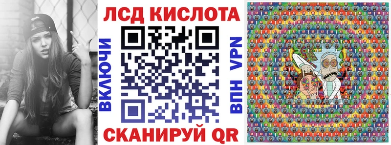 Марки 25I-NBOMe 1,8мг  как найти закладки  Урай 